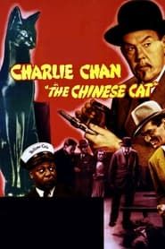 Charlie Chan in The Chinese Cat series tv
