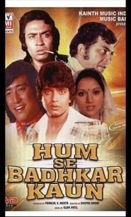 Hum Se Badkar Kaun 1981 streaming