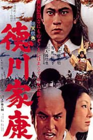 Lord Tokugawa Ieyasu 1965 streaming