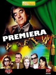 The Premiere (1976)