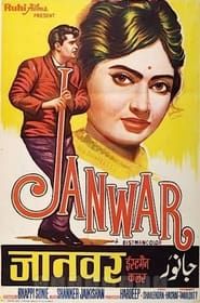 watch Janwar
