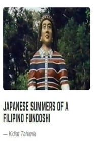 Image Japanese Summers of a Filipino Fundoshi