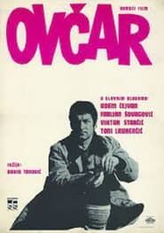 Ovčar (1971)