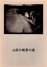 Image Mr O's Book of the Dead 1973