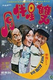 The Happy Trio 1975 streaming