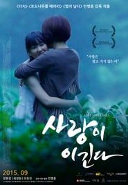 Love Never Fails 2015 streaming