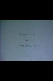 Film No. 5-hd