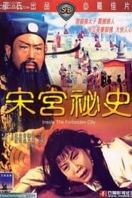 Inside the Forbidden City series tv