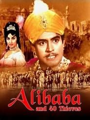 Alibaba and 40 Thieves 1966 streaming