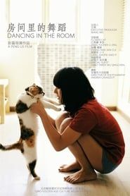 Dancing in the Room series tv