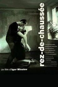 Rez-de-chaussée (1990)