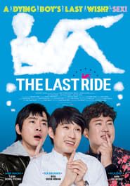 Image The Last Ride 2016