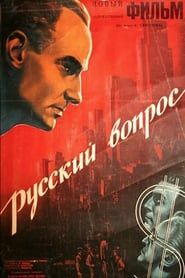 Image The Russian Question 1948