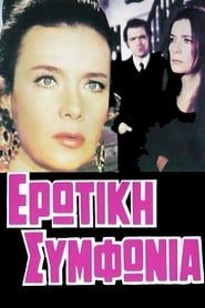 Erotic Symphony (1972)