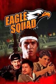 Eagle Squad-hd