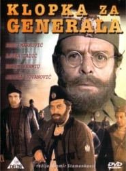 Klopka za generala (1971)