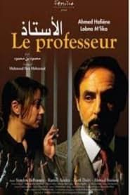 Le Professeur (2012)