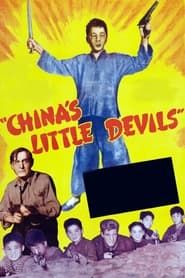 China's Little Devils series tv