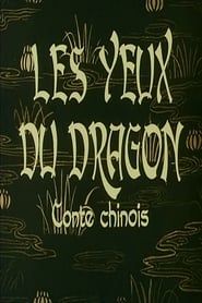 Image Les Yeux du dragon