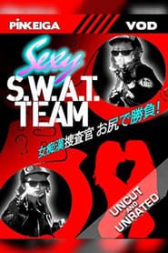 Sexy S.W.A.T. Team series tv