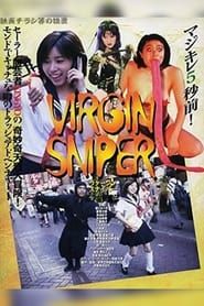 Virgin Sniper (1997)