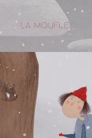 La moufle (2014)