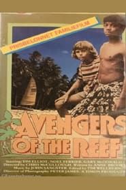 Avengers of the Reef (1973)