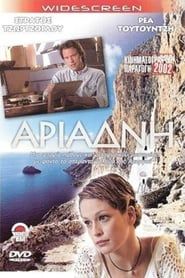 Ariadni series tv