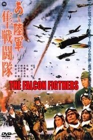 The Falcon Fighters 1969 streaming