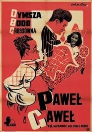 Paweł i Gaweł (1938)
