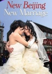 New Beijing, New Marriage series tv