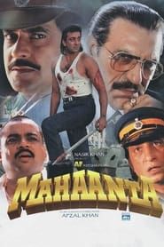 Mahaanta series tv