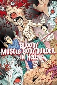 Image Bloody Muscle Body Builder in Hell