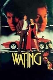 watch Wating