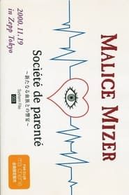 Malice Mizer: Société de parenté (2001)