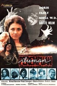 The Temptation of the Demon Woman (1978)