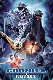 Godzilla: Tokyo S.O.S. series tv