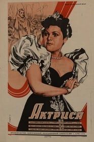 Actress (1943)
