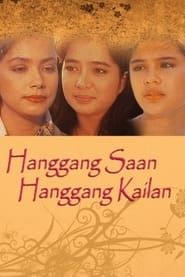 Hanggang Saan Hanggang Kailan (1993)