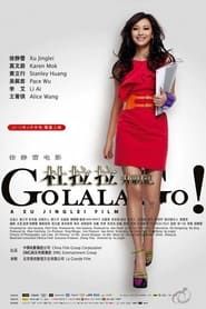 Go Lala Go! (2010)