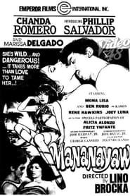 Mananayaw (1978)
