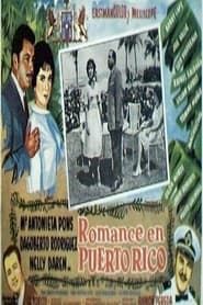 Image Romance in Puerto Rico 1962