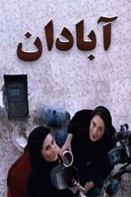 Abadan (2004)