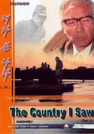 The Country I Saw series tv