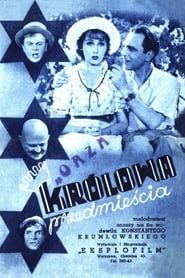 Królowa Przedmieścia (1938)