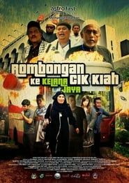 Rombongan Cik Kiah Ke Kelana Jaya (2014)
