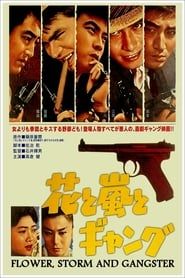 Flower, Storm and Gangster 1961 streaming