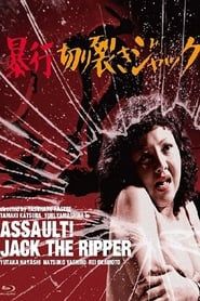 Assault! Jack the Ripper series tv