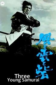 Image Three Young Samurai 1961