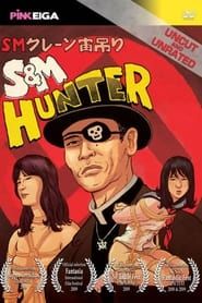 S&M Hunter series tv